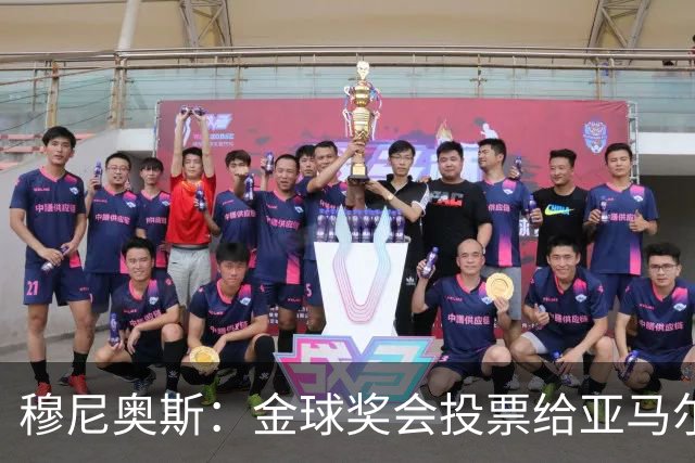 穆尼奥斯：金球奖会投票给亚马尔，在利物浦和阿劳霍成了铁哥们儿